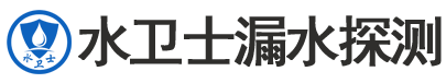 潘集区暗管漏水检测